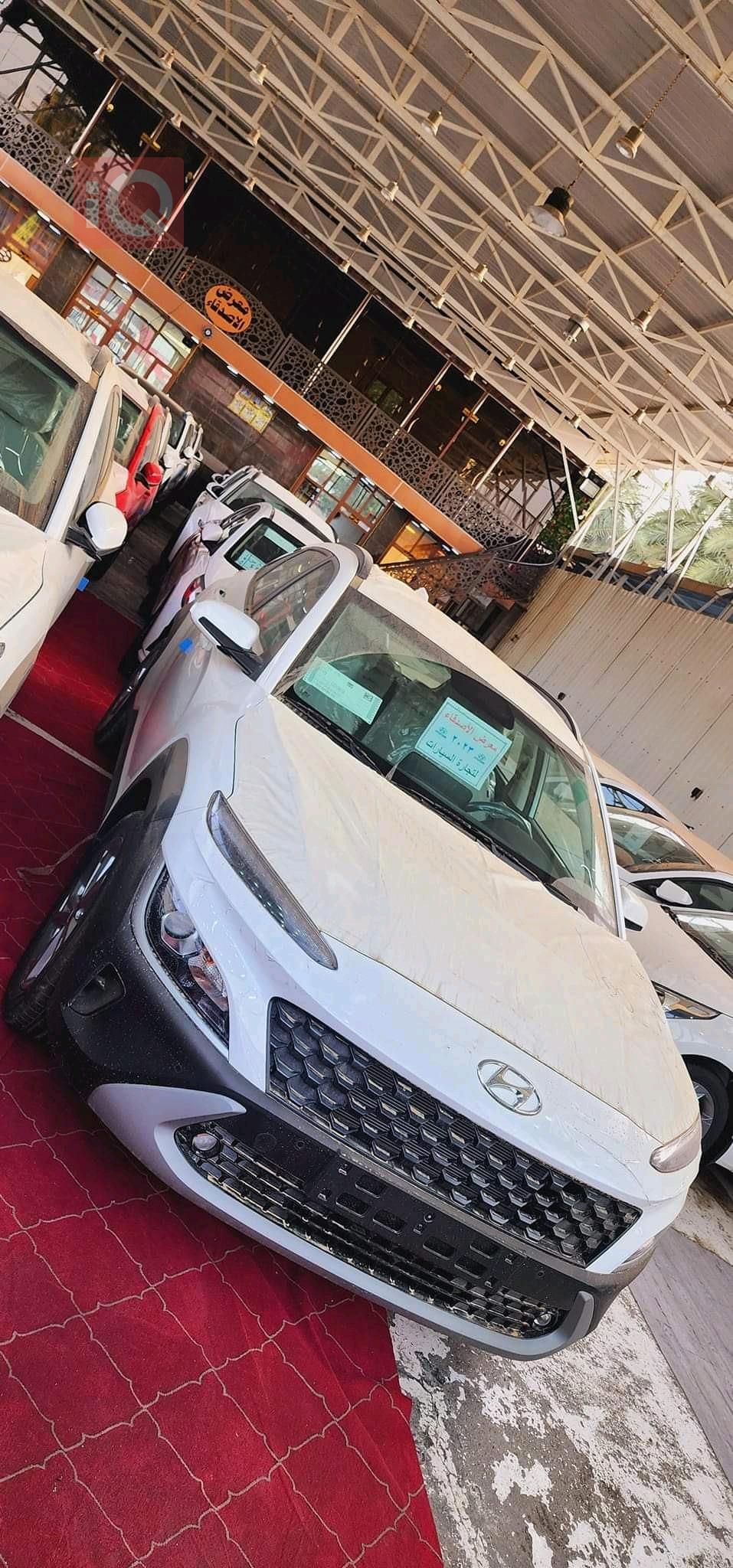 هيونداي كونا